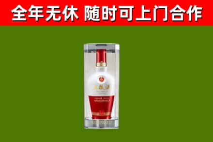 宝清烟酒回收五粮液酒.jpg