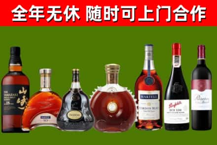 宝清烟酒回收洋酒系列.jpg