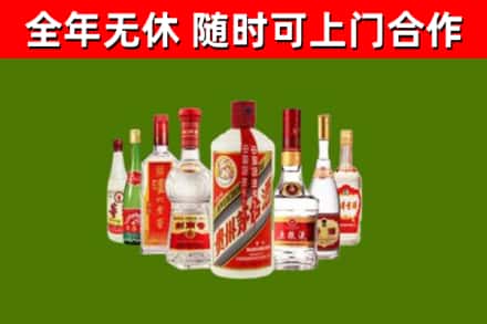 宝清回收名酒