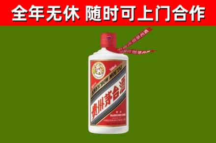 宝清烟酒回收飞天茅台酒.jpg