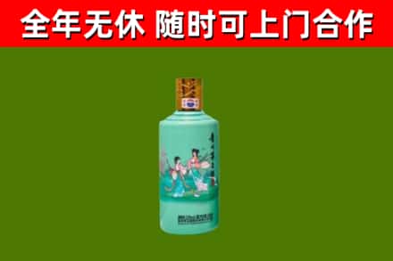 宝清烟酒回收24节气茅台酒.jpg
