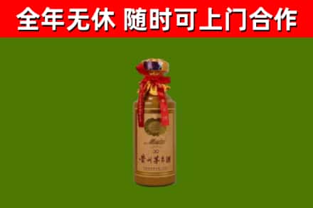 宝清回收30年茅台酒