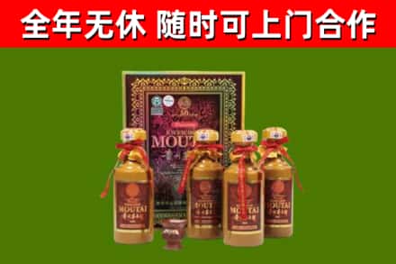 宝清回收50年份茅台