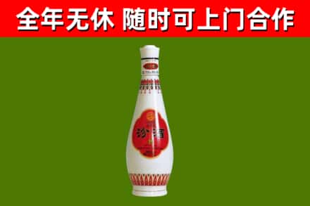 宝清烟酒回收瓷瓶汾酒.jpg