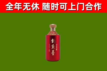 宝清烟酒回收钓鱼台.jpg