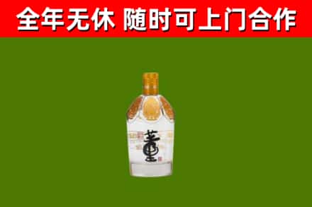 宝清烟酒回收董酒.jpg