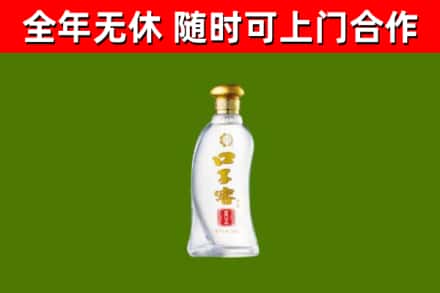 宝清回收口子窖
