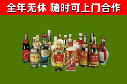 宝清回收白酒