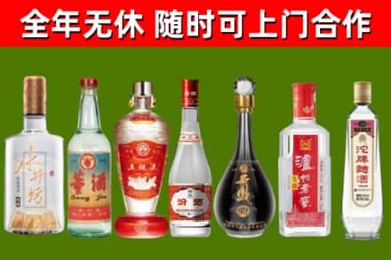 宝清回收名酒